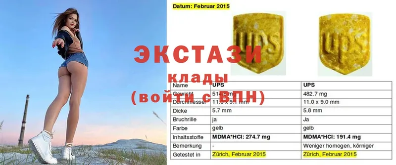 блэк спрут вход  Алзамай  Ecstasy MDMA  где купить  