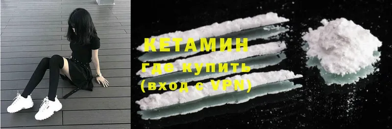 нарко площадка телеграм  Алзамай  КЕТАМИН ketamine  наркота 