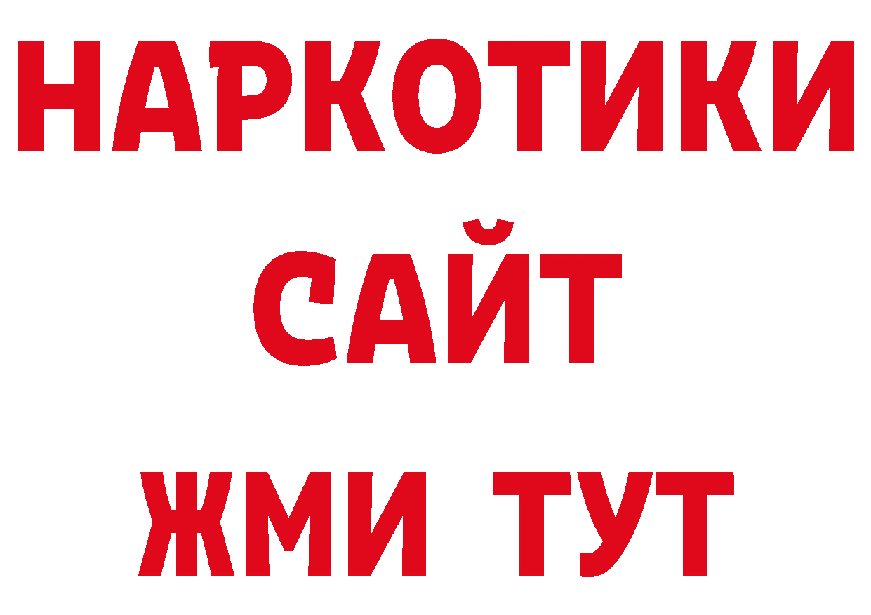 Метамфетамин Декстрометамфетамин 99.9% рабочий сайт даркнет ОМГ ОМГ Алзамай