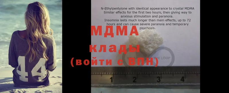 MDMA Molly  Алзамай 